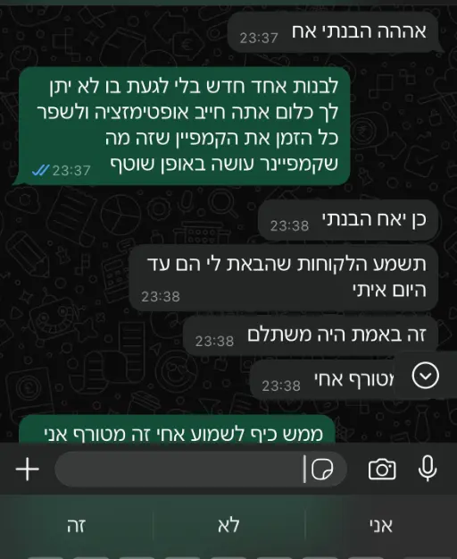 המלצה 1
