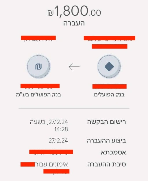 המלצה 3